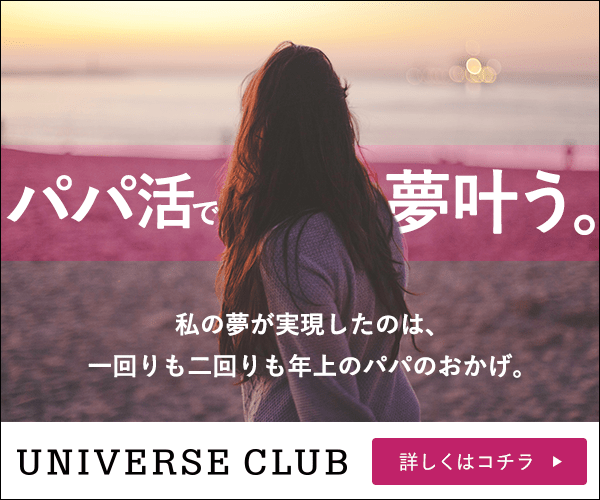 universeclub